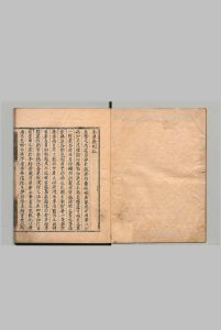 本草发明 皇甫嵩 明刊本中华古籍网-专注古书收集中华古籍网