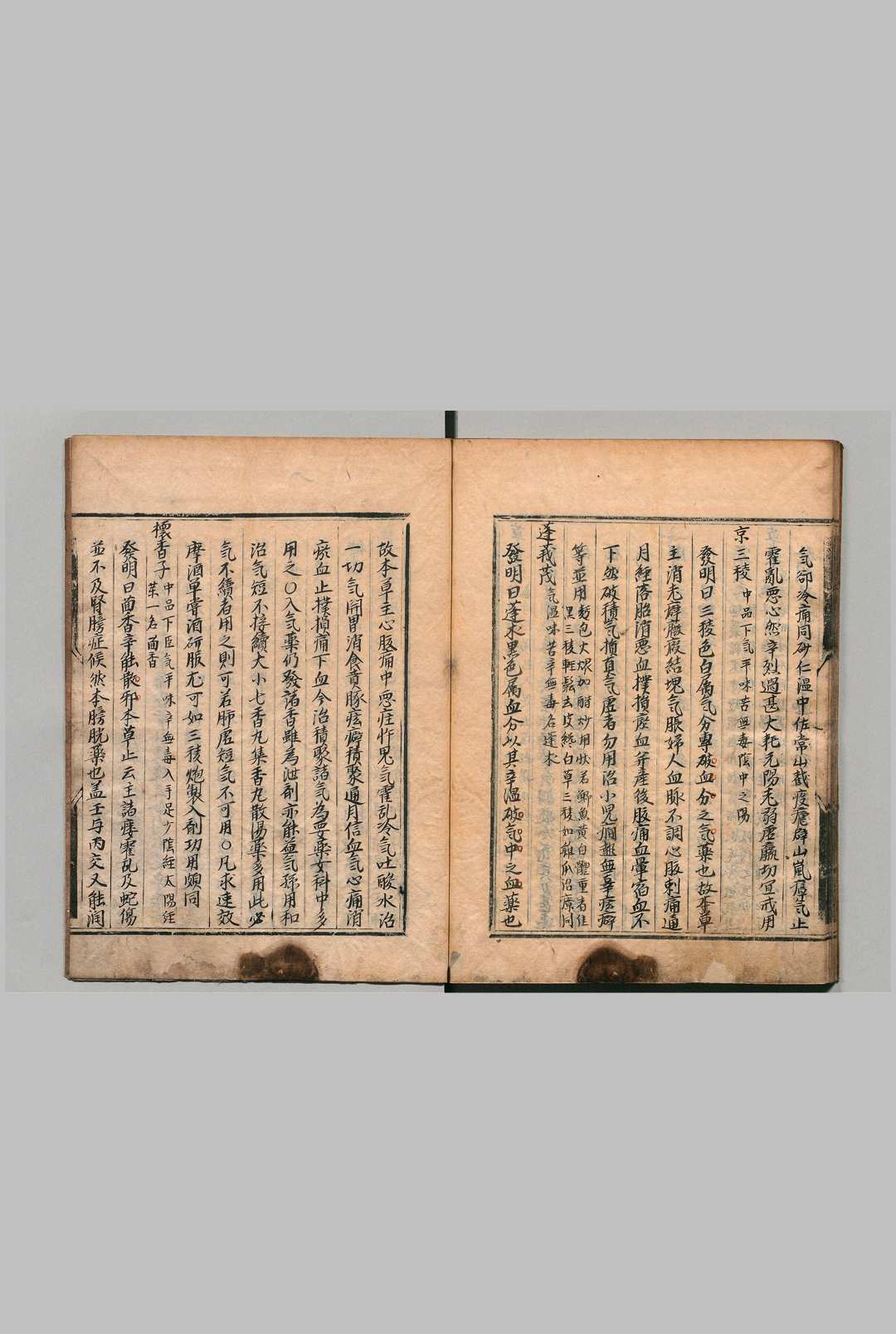 图片[5]中华古籍网-专注古书收集本草发明 皇甫嵩 明刊本中华古籍网-专注古书收集中华古籍网