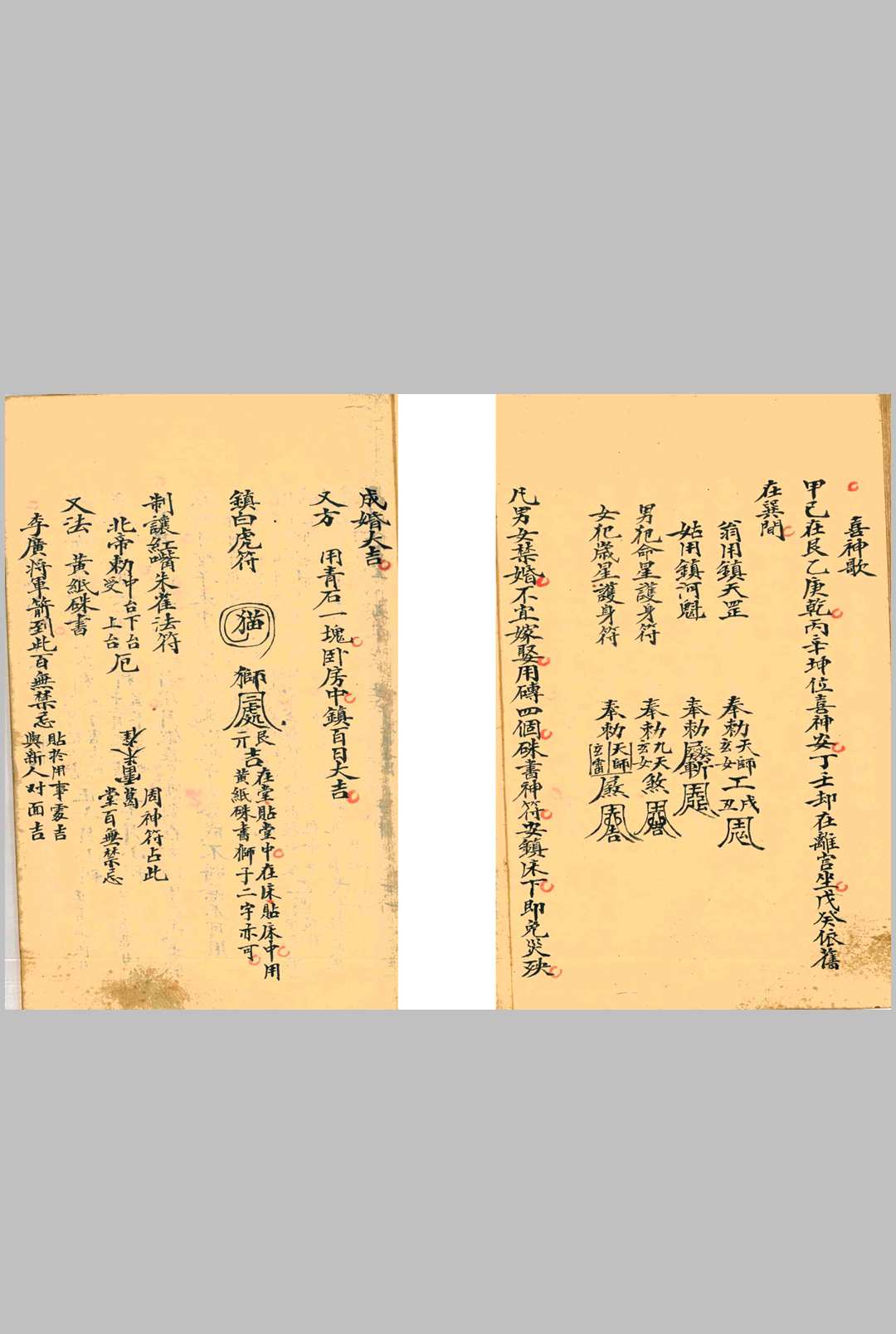 图片[8]-中华古籍网-专注古书收集择选通书-中华古籍网-专注古书收集中华古籍网-专注古书收集