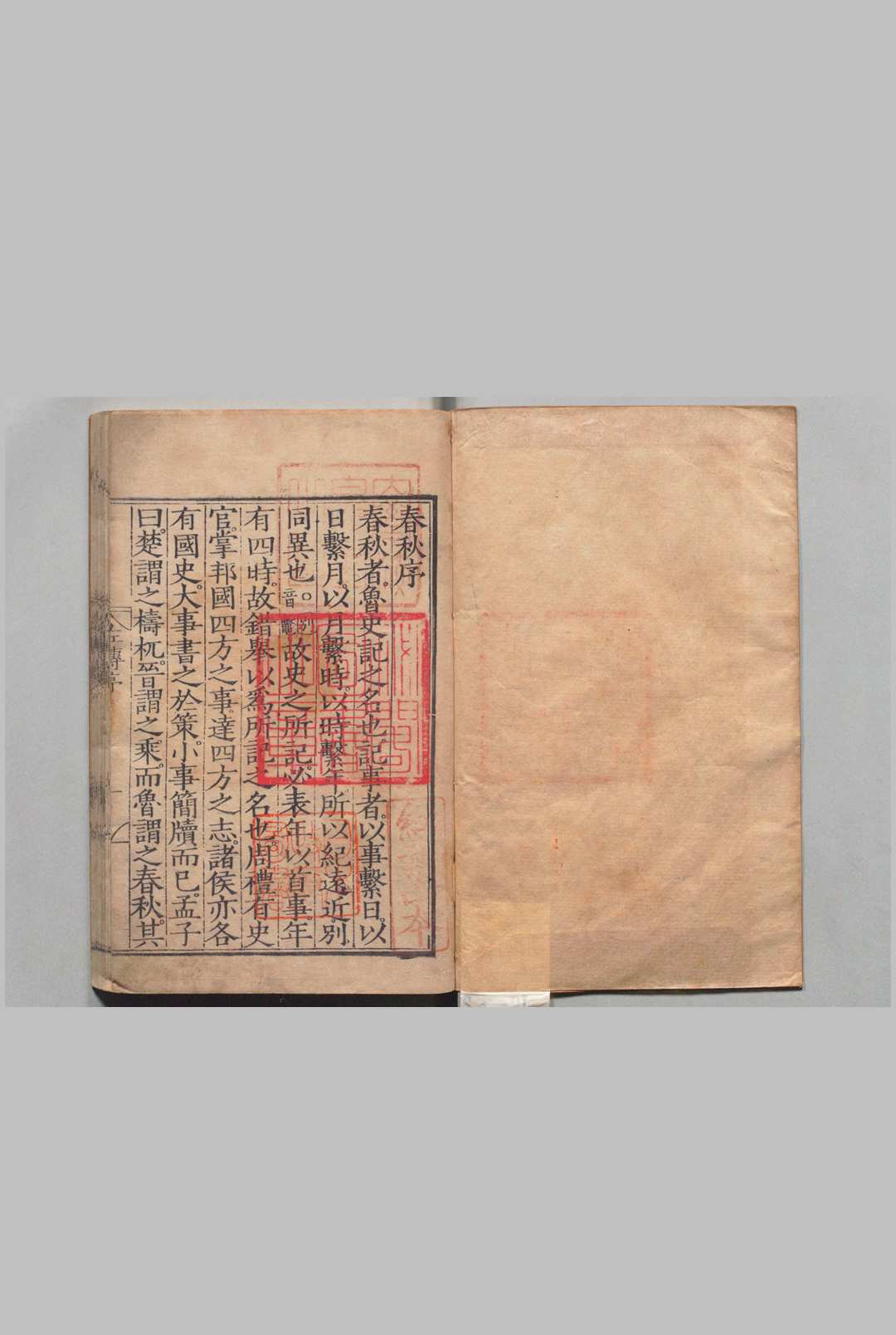 春秋经传集解 30卷 杜预（晋）明刊本中华古籍网-专注古书收集中华古籍网