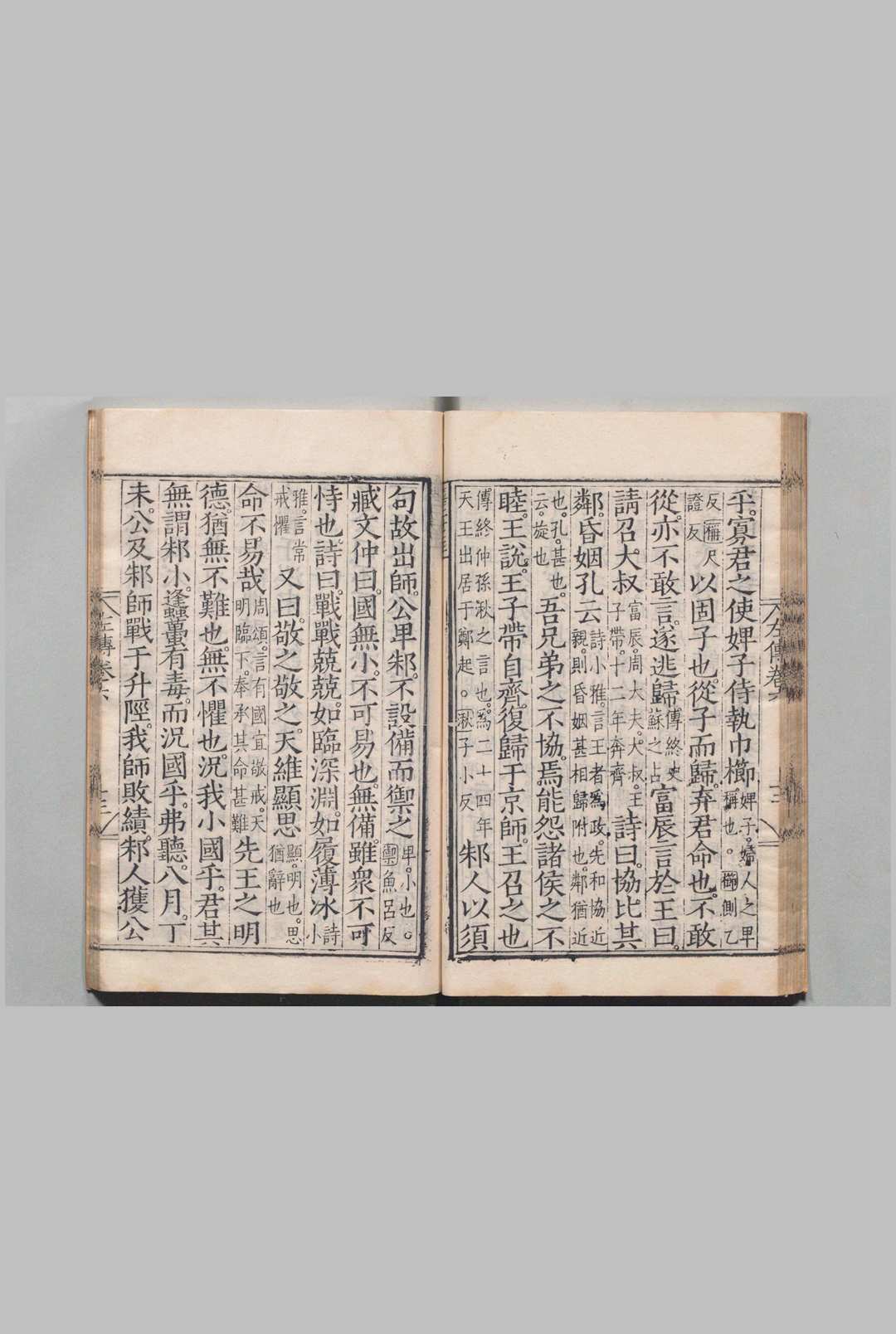 图片[3]中华古籍网-专注古书收集春秋经传集解 30卷 杜预（晋）明刊本中华古籍网-专注古书收集中华古籍网