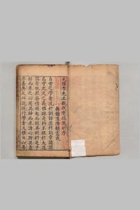 见罗李先生观我堂稿 22卷 李材 熊尚文 明刊本, 爱成堂中华古籍网-专注古书收集中华古籍网