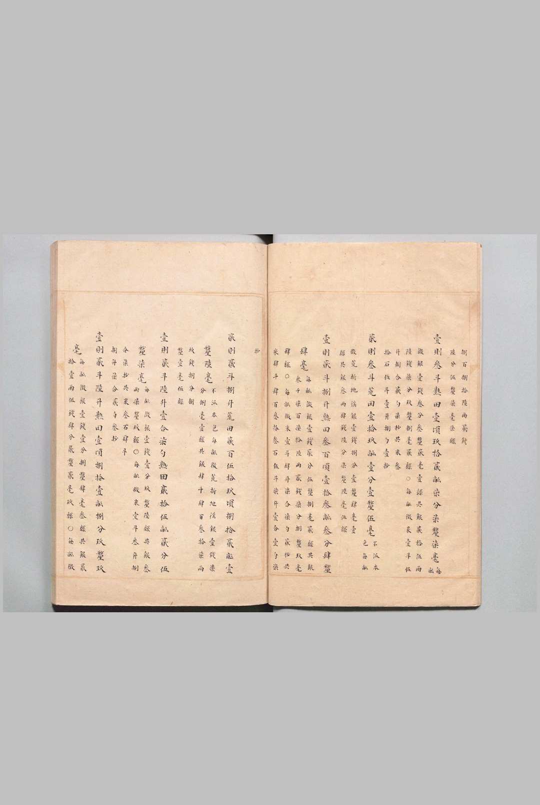 图片[3]中华古籍网-专注古书收集江南赋役全书 写本 ,清中华古籍网-专注古书收集中华古籍网