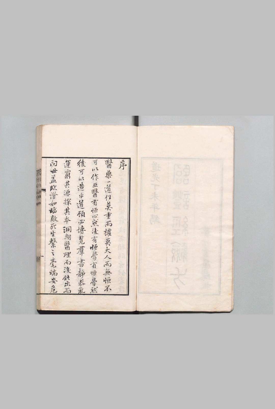 图片[2]中华古籍网-专注古书收集临证经验方 张仲华 清道光27年   养恬书屋中华古籍网-专注古书收集中华古籍网