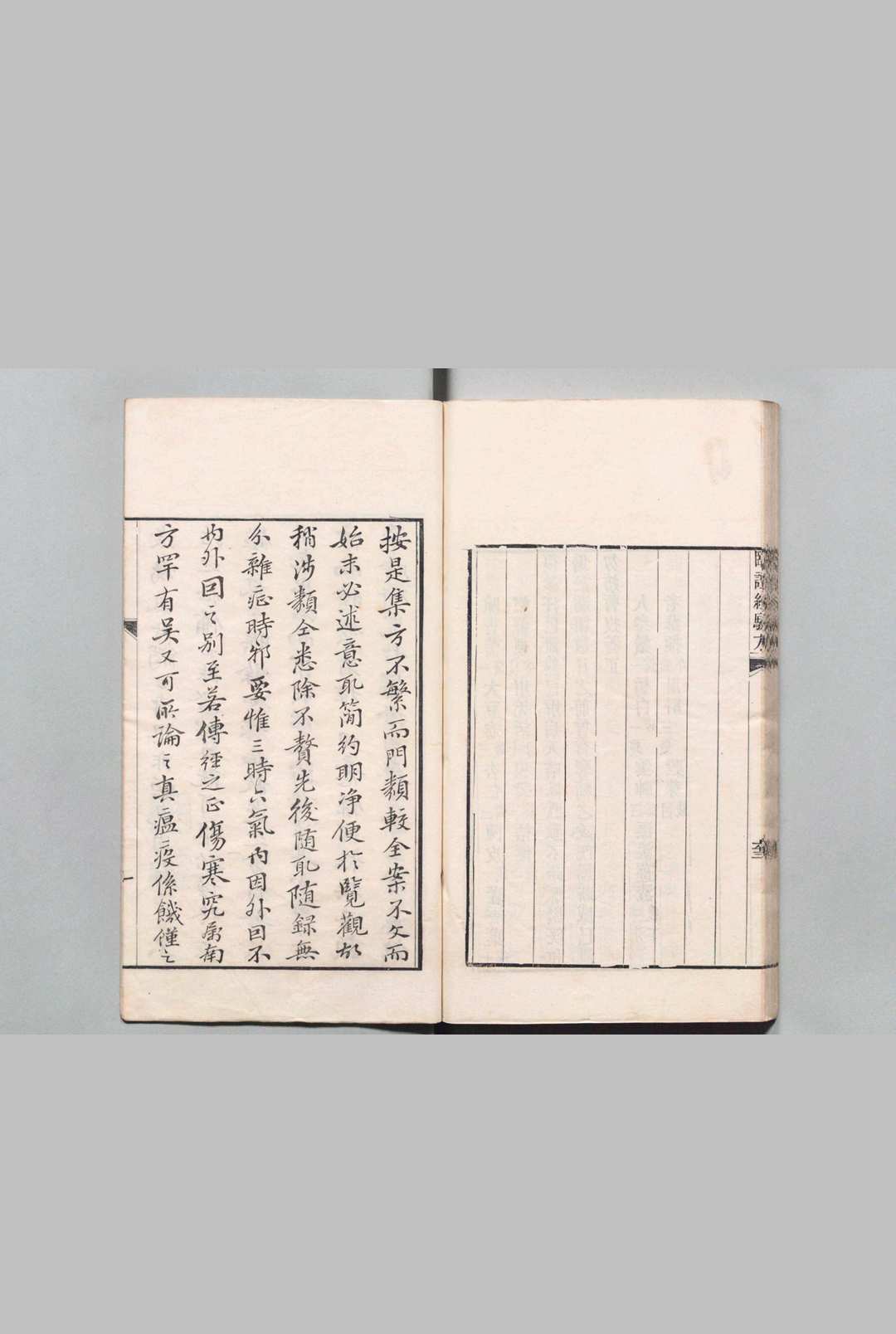 图片[8]中华古籍网-专注古书收集临证经验方 张仲华 清道光27年   养恬书屋中华古籍网-专注古书收集中华古籍网