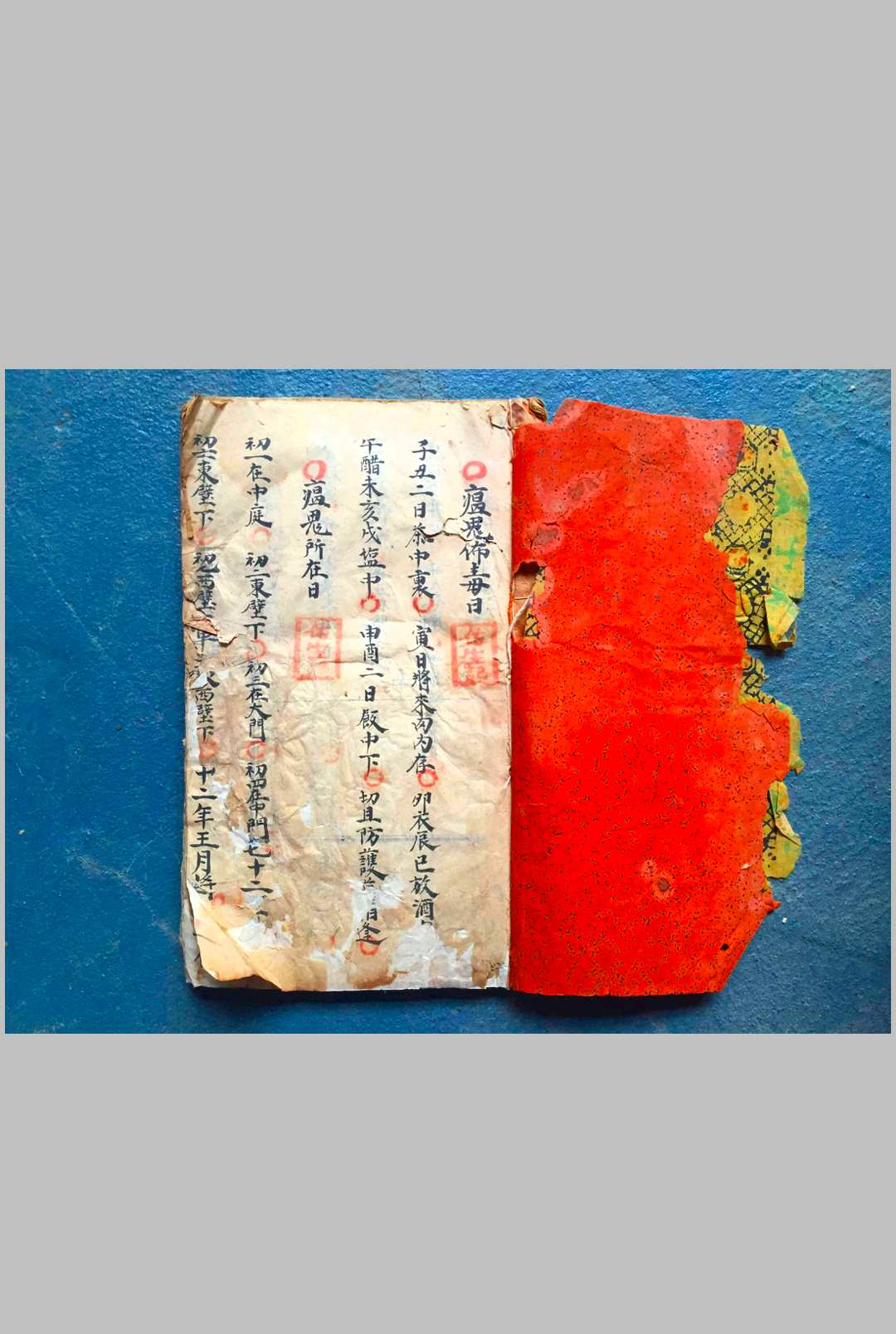 地祇温天君王天君降颠伏怪开墓法-中华古籍网-专注古书收集中华古籍网-专注古书收集