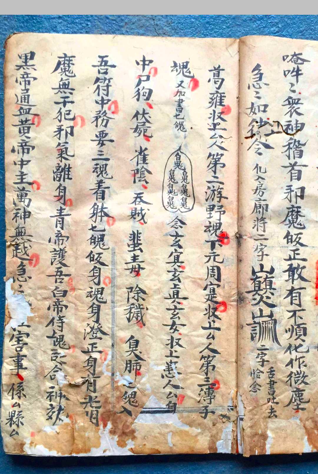 图片[7]-中华古籍网-专注古书收集地祇温天君王天君降颠伏怪开墓法-中华古籍网-专注古书收集中华古籍网-专注古书收集