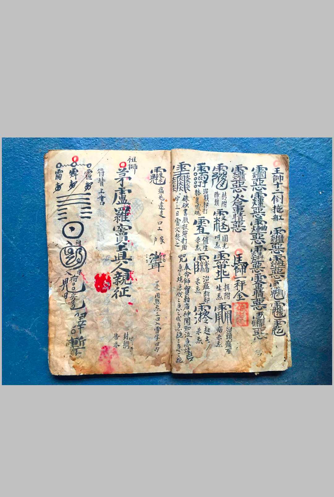 图片[5]-中华古籍网-专注古书收集地祇温天君王天君降颠伏怪开墓法-中华古籍网-专注古书收集中华古籍网-专注古书收集