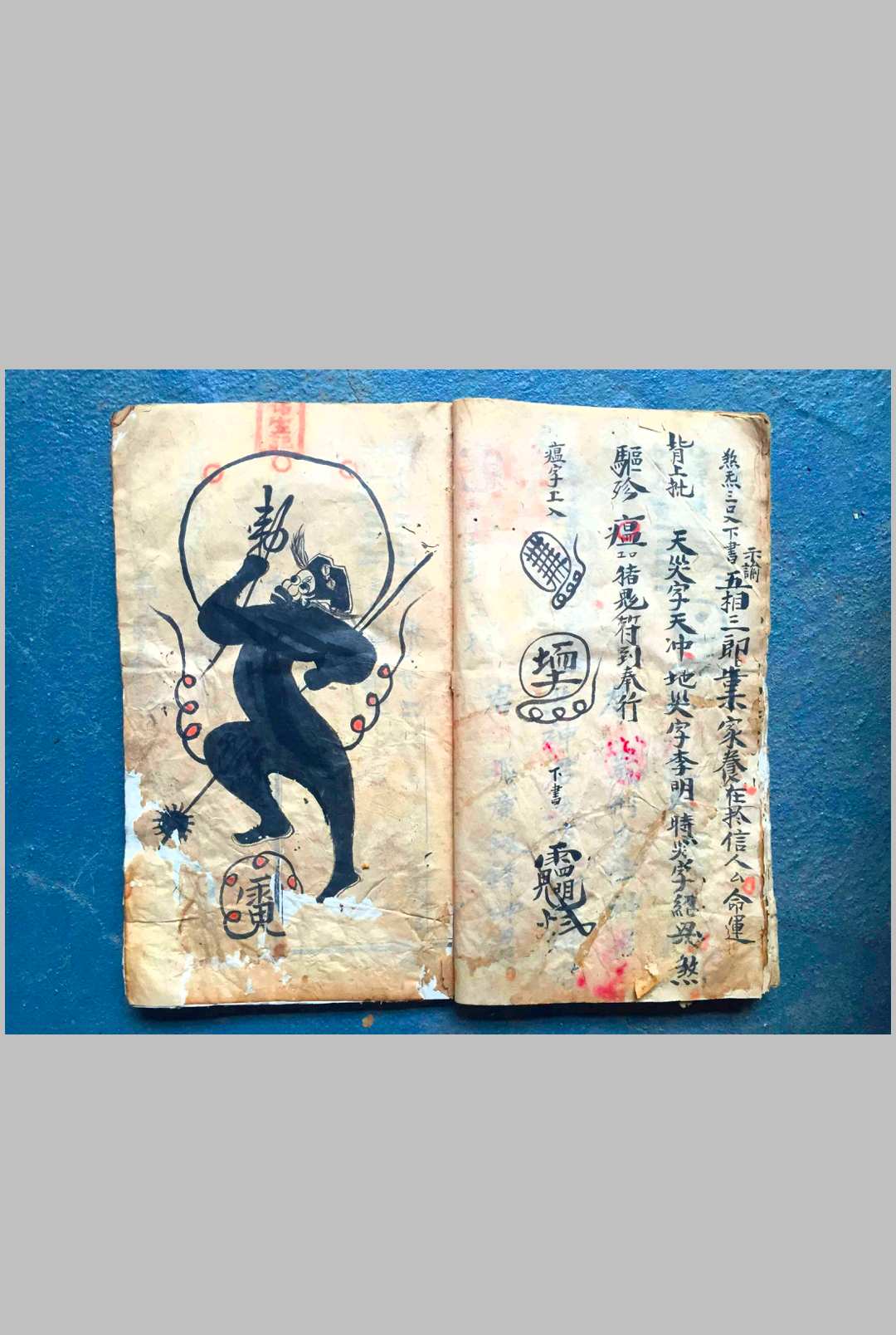 图片[4]-中华古籍网-专注古书收集地祇温天君王天君降颠伏怪开墓法-中华古籍网-专注古书收集中华古籍网-专注古书收集