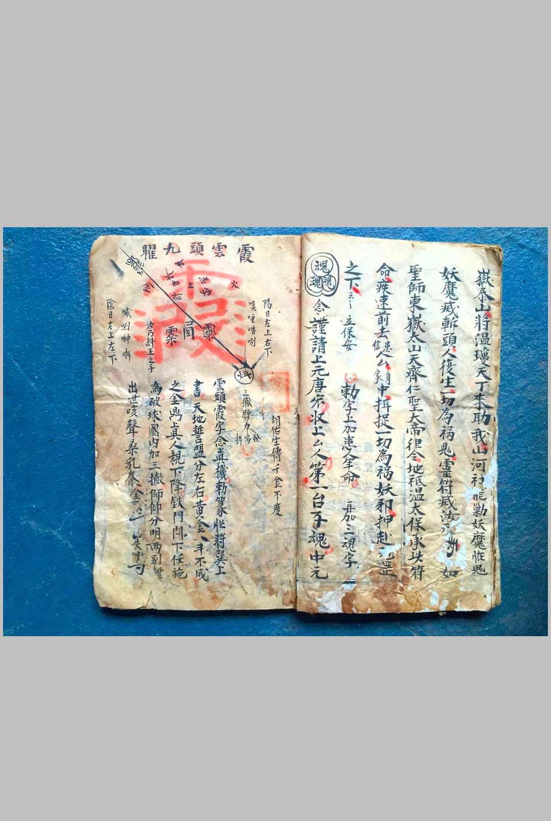 图片[15]-中华古籍网-专注古书收集地祇温天君王天君降颠伏怪开墓法-中华古籍网-专注古书收集中华古籍网-专注古书收集