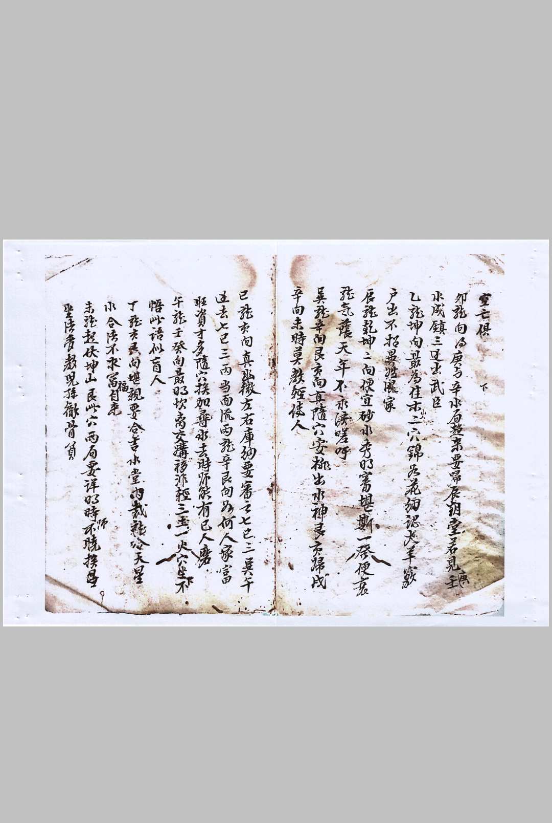 图片[5]-中华古籍网-专注古书收集刘琼林二十四山吉凶断-中华古籍网-专注古书收集中华古籍网-专注古书收集