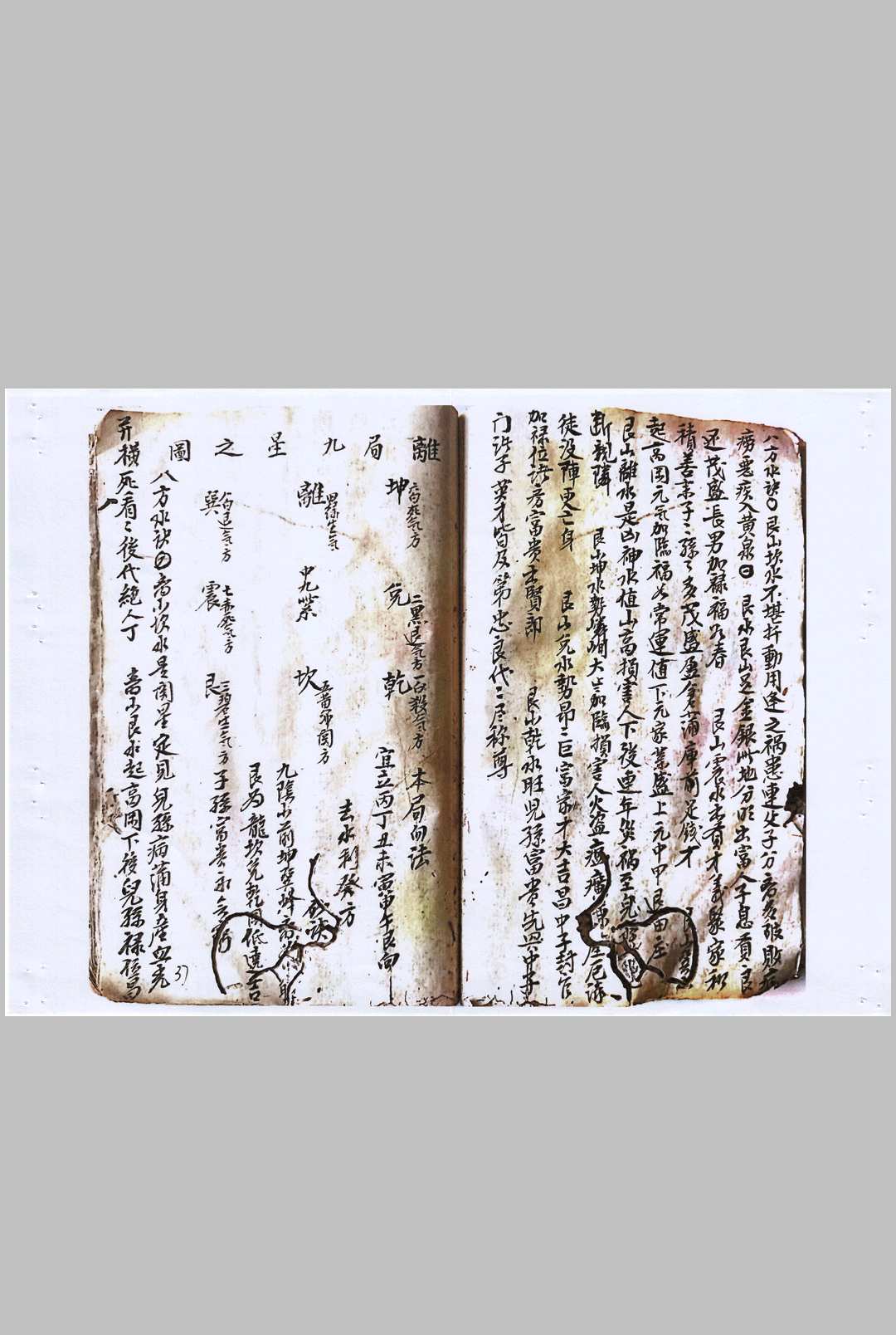 图片[15]-中华古籍网-专注古书收集刘琼林二十四山吉凶断-中华古籍网-专注古书收集中华古籍网-专注古书收集