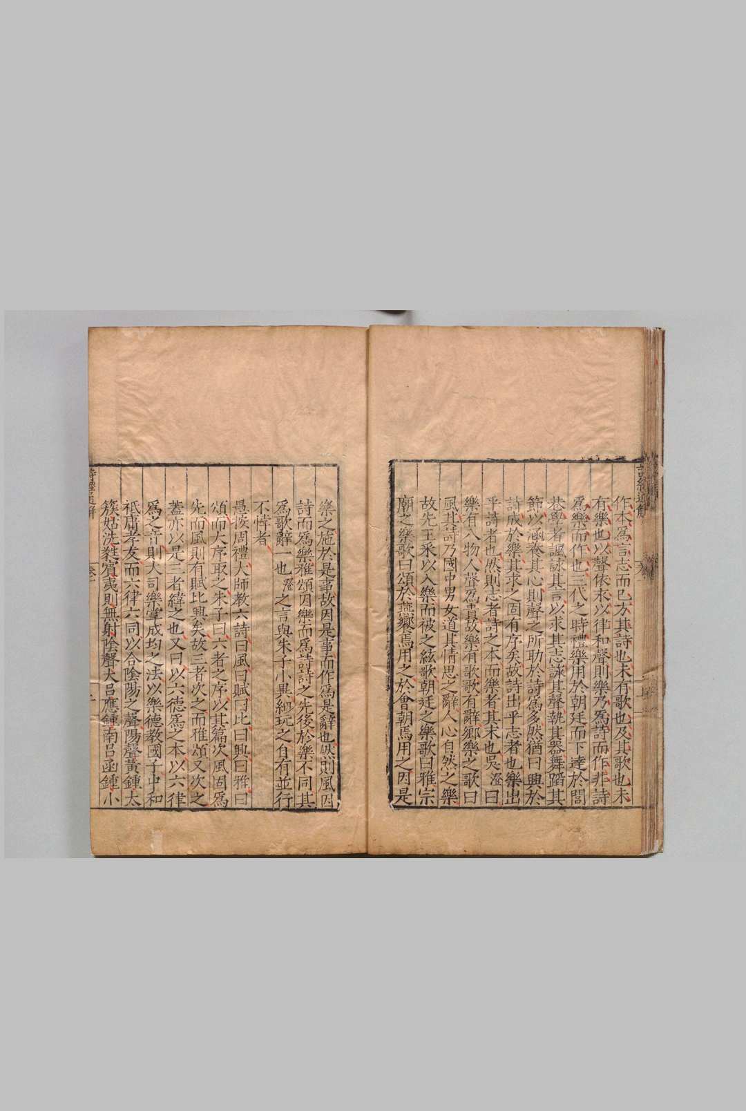 图片[4]中华古籍网-专注古书收集诗经通解 25卷 黄佐 张如镜（序刊） ,明嘉靖40年中华古籍网-专注古书收集中华古籍网