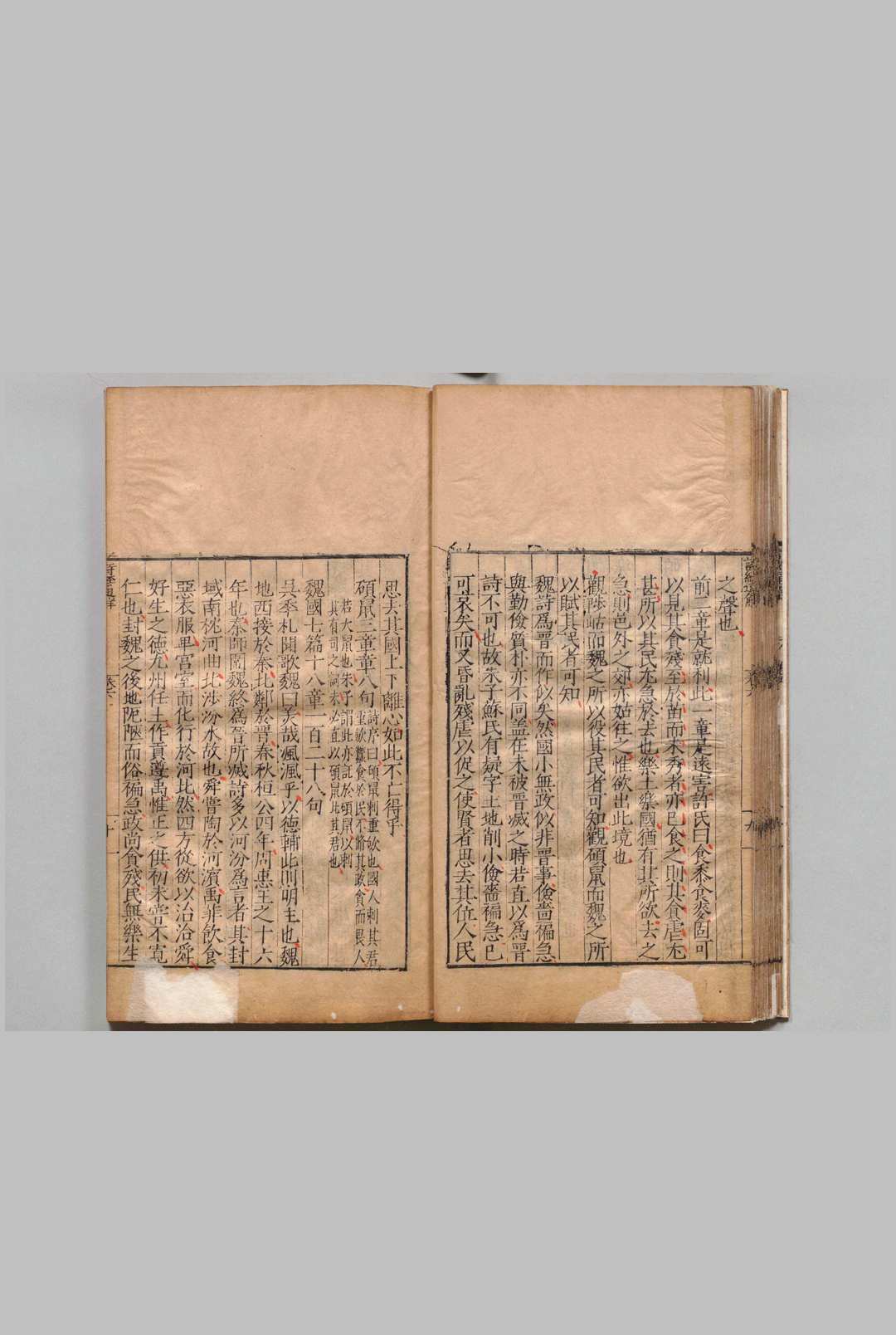 图片[5]中华古籍网-专注古书收集诗经通解 25卷 黄佐 张如镜（序刊） ,明嘉靖40年中华古籍网-专注古书收集中华古籍网