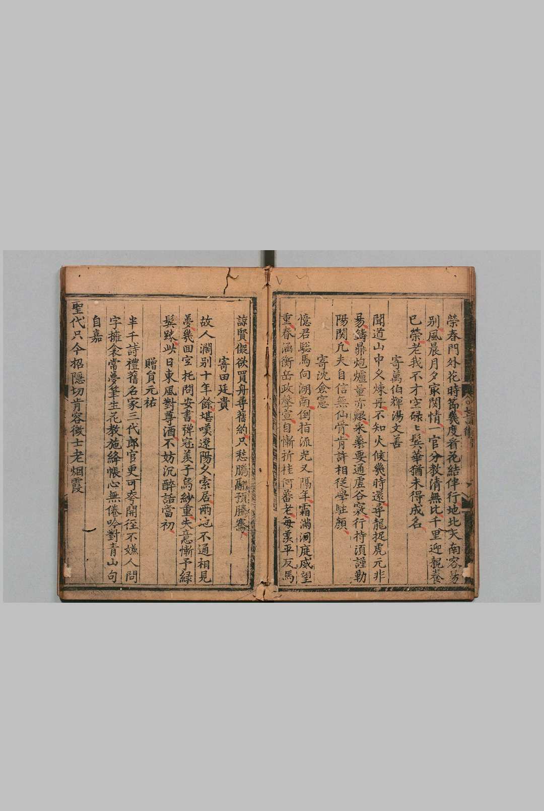 图片[5]中华古籍网-专注古书收集进脩遗集 ４卷 符俊（明）明弘治13年中华古籍网-专注古书收集中华古籍网