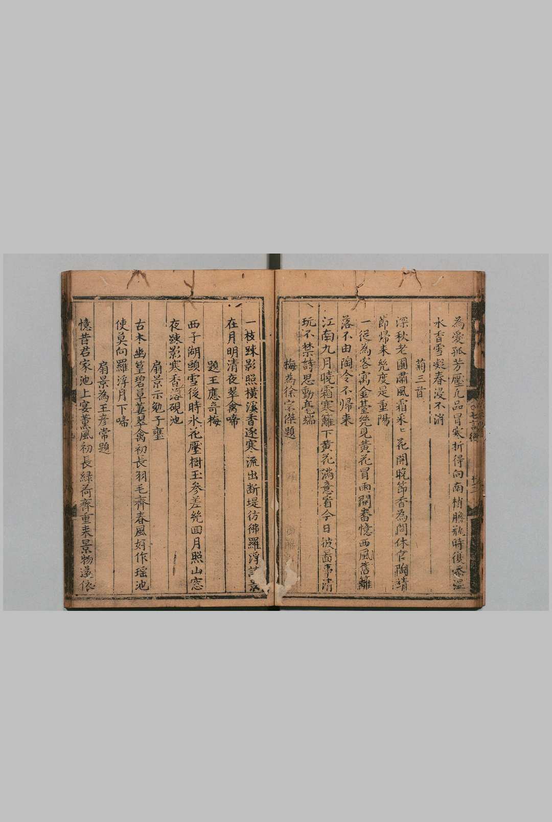 图片[4]中华古籍网-专注古书收集进脩遗集 ４卷 符俊（明）明弘治13年中华古籍网-专注古书收集中华古籍网