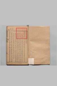 浙江省战船则例 30卷 刊本 ,清中华古籍网-专注古书收集中华古籍网