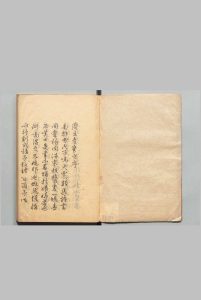 济生产宝论方 徐明善（明）明嘉靖刊本中华古籍网-专注古书收集中华古籍网