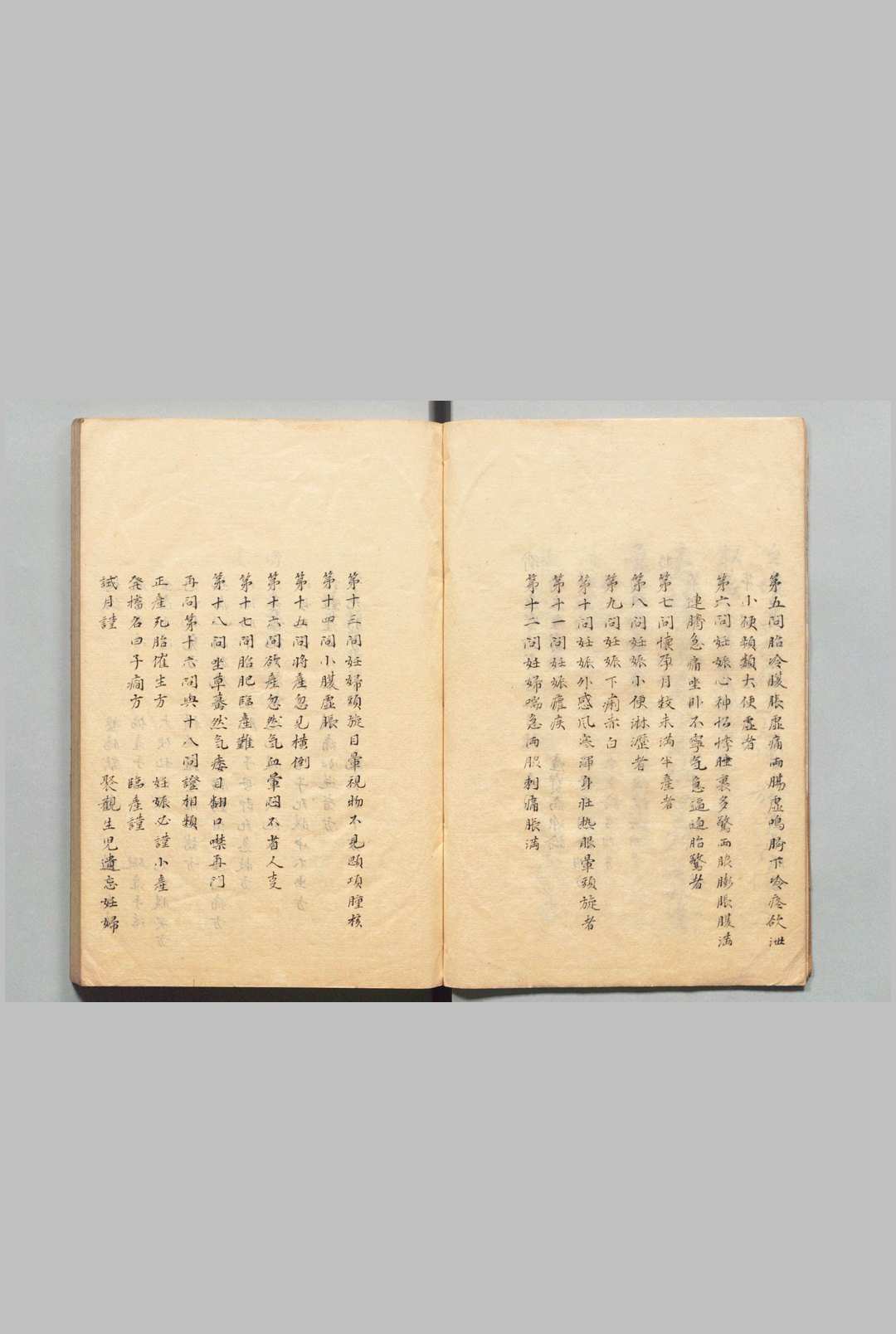 图片[3]中华古籍网-专注古书收集济生产宝论方 徐明善（明）明嘉靖刊本中华古籍网-专注古书收集中华古籍网