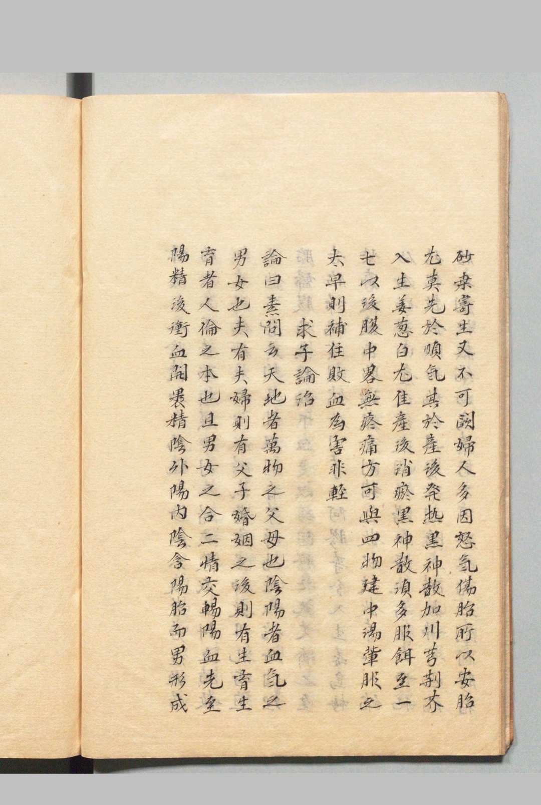 图片[9]中华古籍网-专注古书收集济生产宝论方 徐明善（明）明嘉靖刊本中华古籍网-专注古书收集中华古籍网