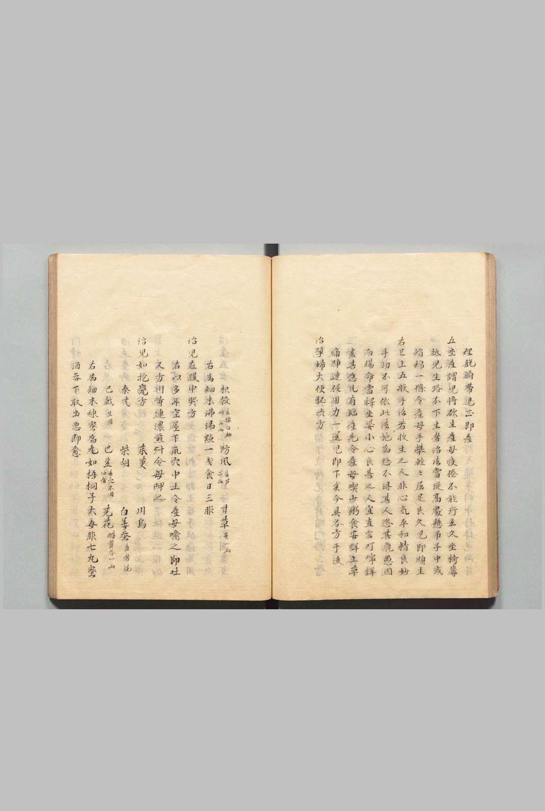 图片[4]中华古籍网-专注古书收集济生产宝论方 徐明善（明）明嘉靖刊本中华古籍网-专注古书收集中华古籍网