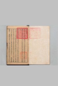 桂林点易丹 16卷 易解诸儒姓氏考１卷 顾懋樊（明）明崇祯2年中华古籍网-专注古书收集中华古籍网
