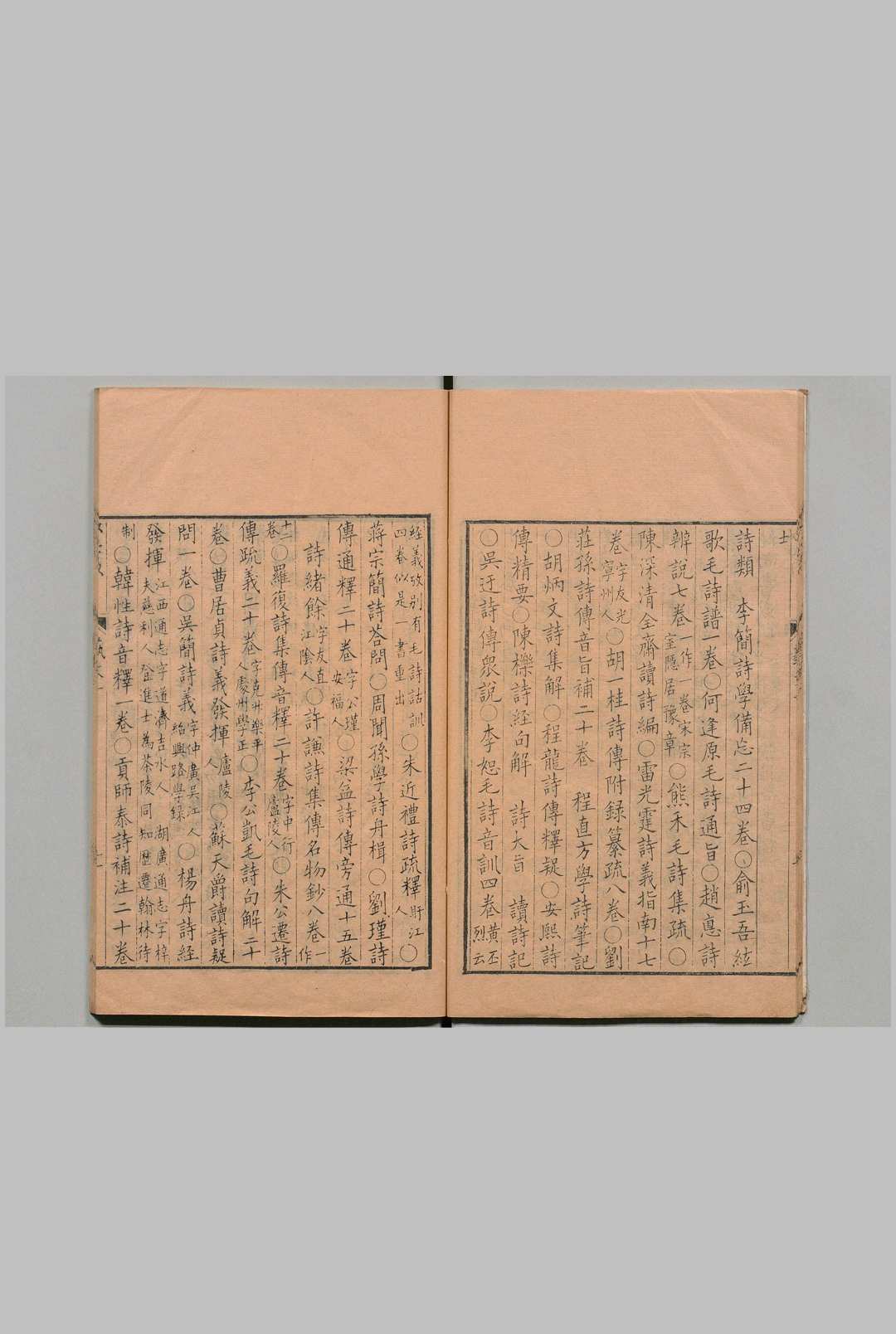 图片[3]中华古籍网-专注古书收集元史艺文志 ４卷 钱大昕 黄丕烈 清刊本中华古籍网-专注古书收集中华古籍网