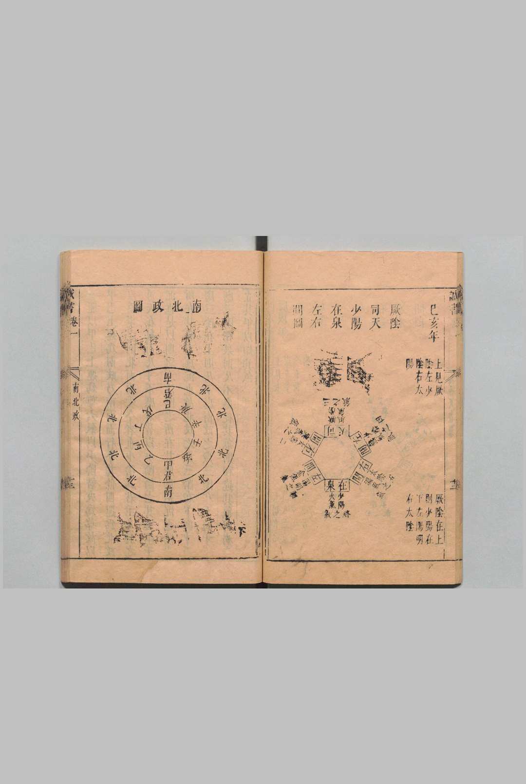 图片[8]中华古籍网-专注古书收集诚书 16卷 诚书痘疹３卷 谈金章（明）印年 ,清雍正中华古籍网-专注古书收集中华古籍网