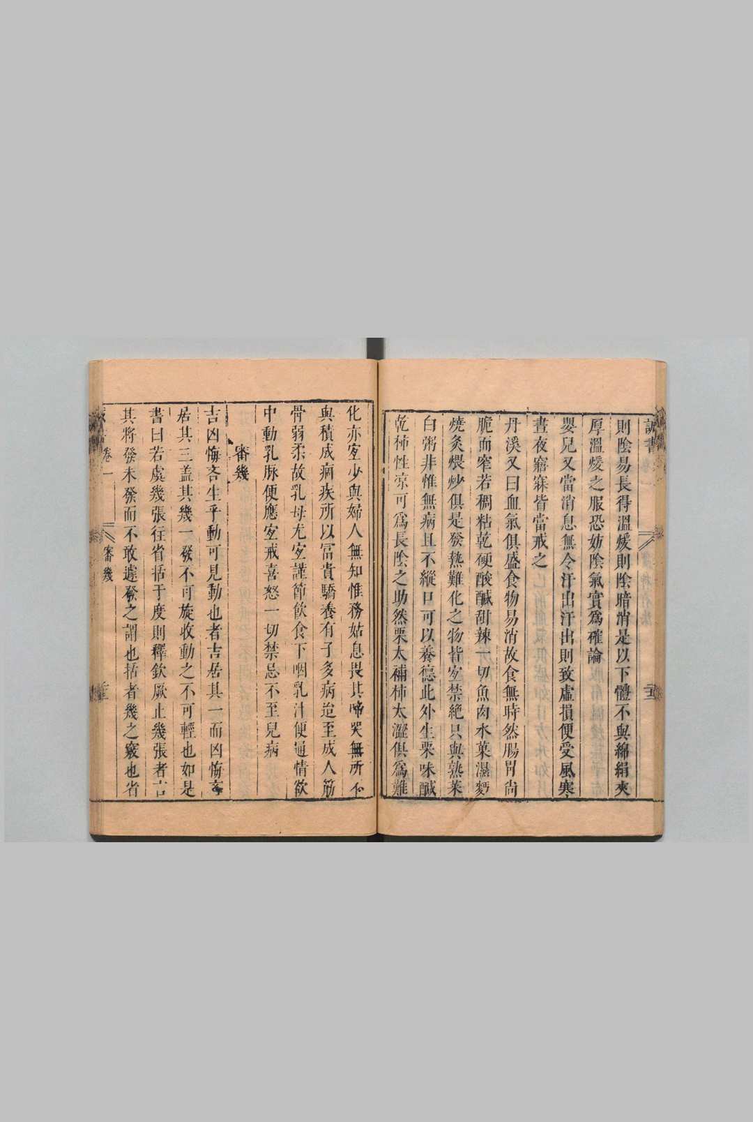 图片[13]中华古籍网-专注古书收集诚书 16卷 诚书痘疹３卷 谈金章（明）印年 ,清雍正中华古籍网-专注古书收集中华古籍网