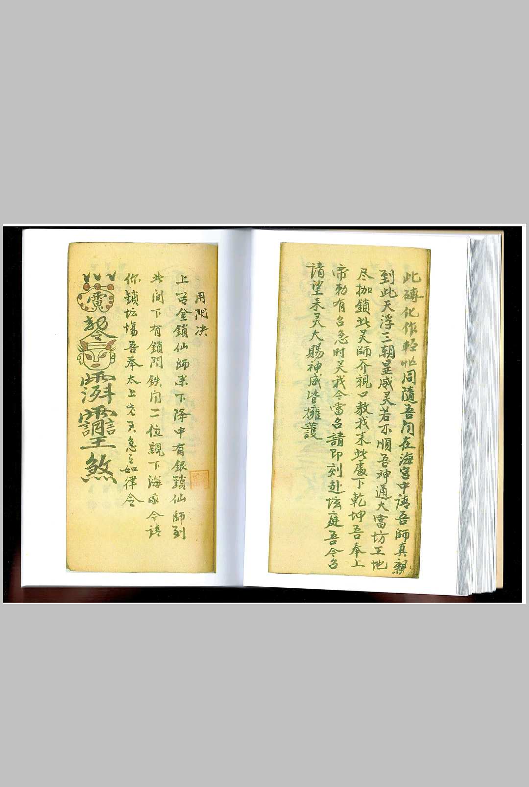 图片[8]-中华古籍网-专注古书收集道医瘟疫-中华古籍网-专注古书收集中华古籍网-专注古书收集
