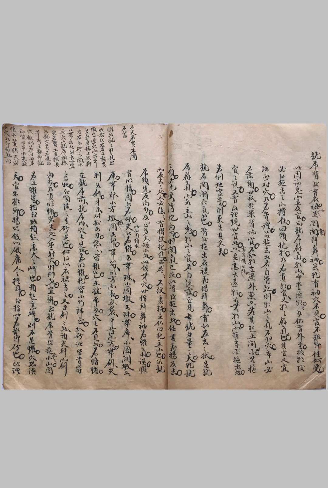 图片[4]中华古籍网-专注古书收集撼龙正书中华古籍网-专注古书收集中华古籍网