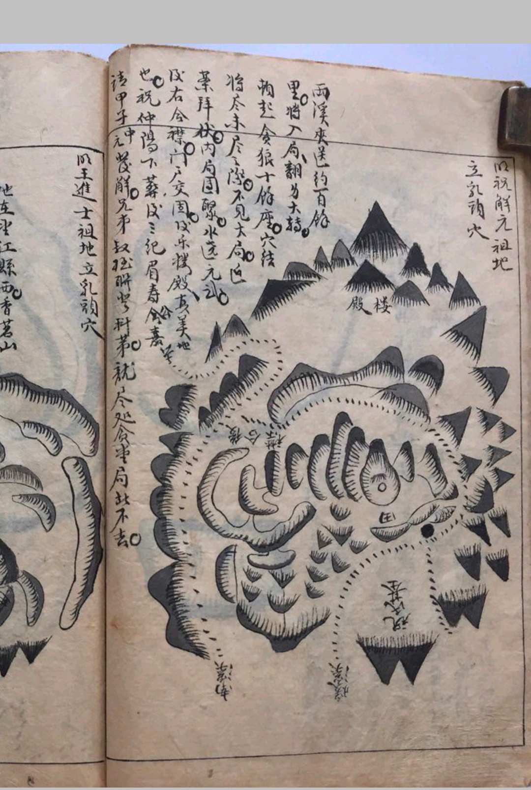 图片[13]中华古籍网-专注古书收集撼龙正书中华古籍网-专注古书收集中华古籍网