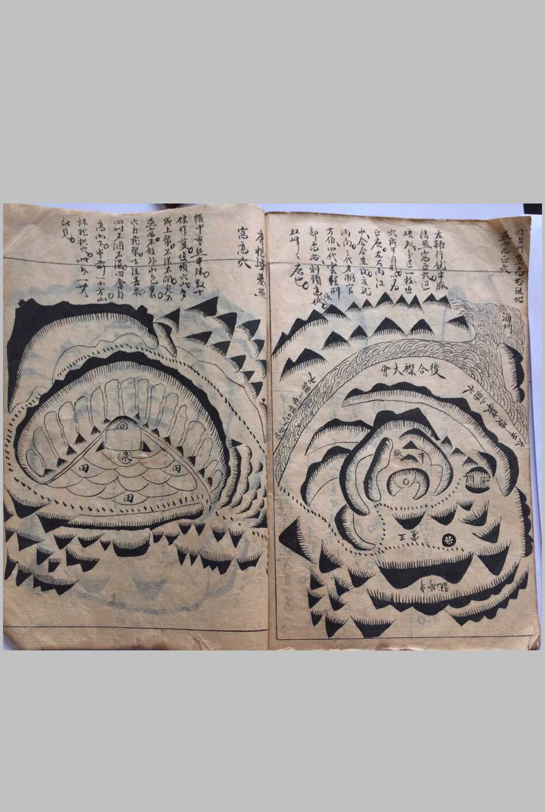 图片[8]中华古籍网-专注古书收集撼龙正书中华古籍网-专注古书收集中华古籍网