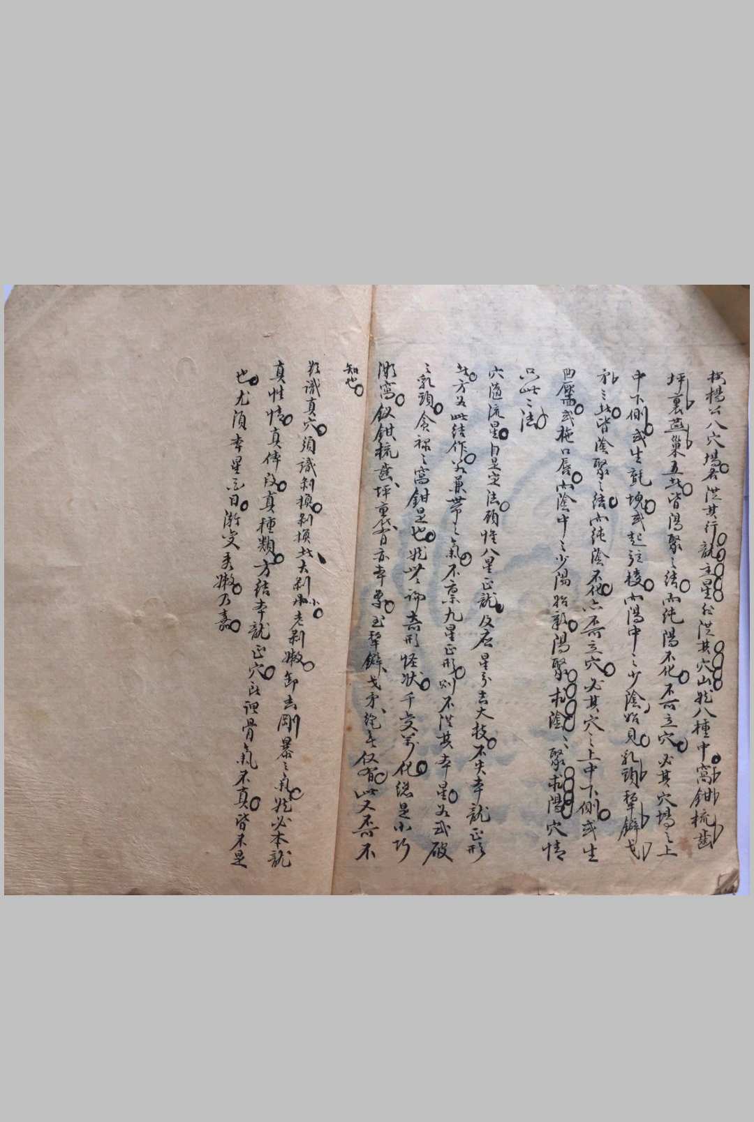 图片[14]中华古籍网-专注古书收集撼龙正书中华古籍网-专注古书收集中华古籍网