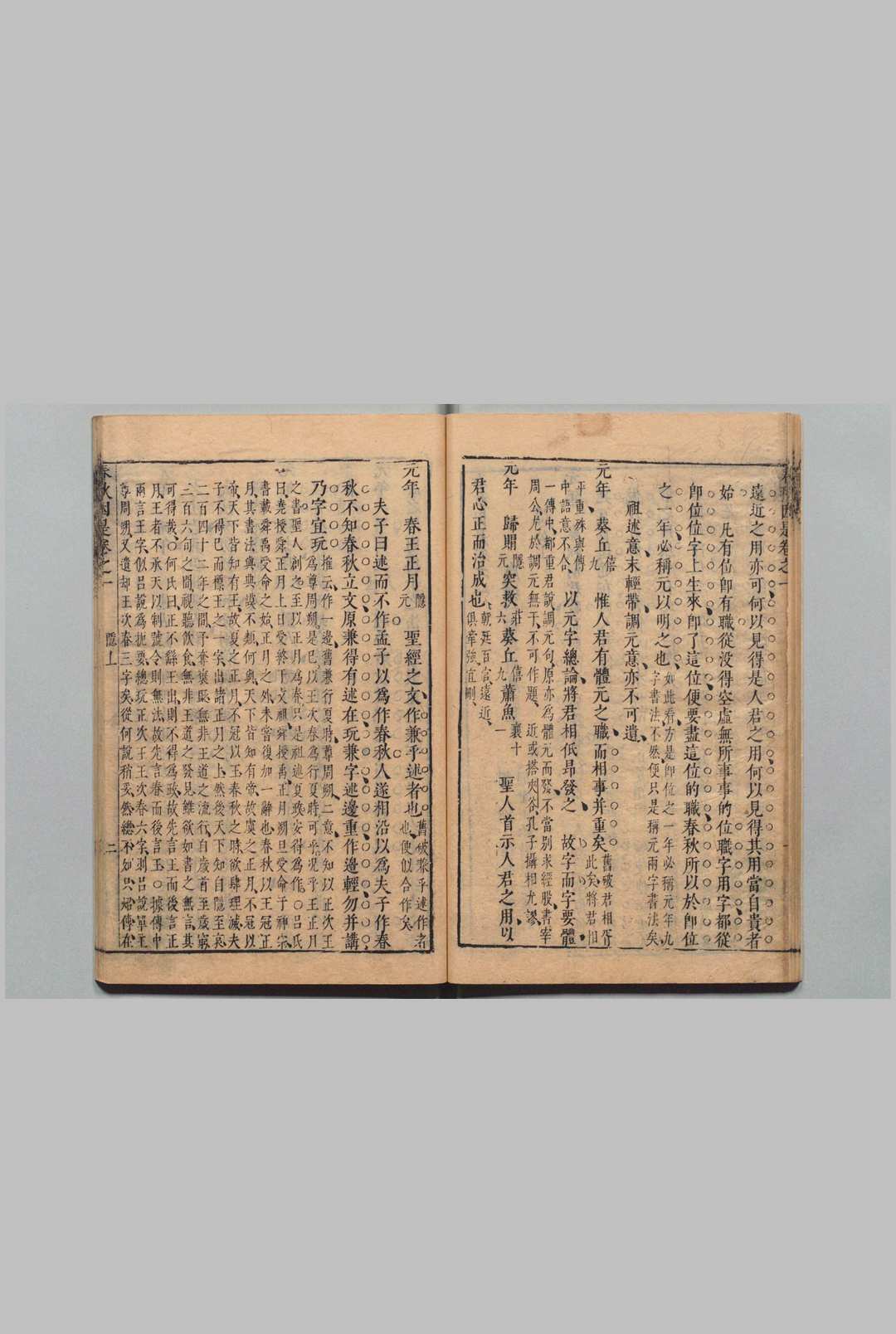 图片[5]中华古籍网-专注古书收集春秋因是 30卷 梅之熉 王承时 清顺治7年中华古籍网-专注古书收集中华古籍网