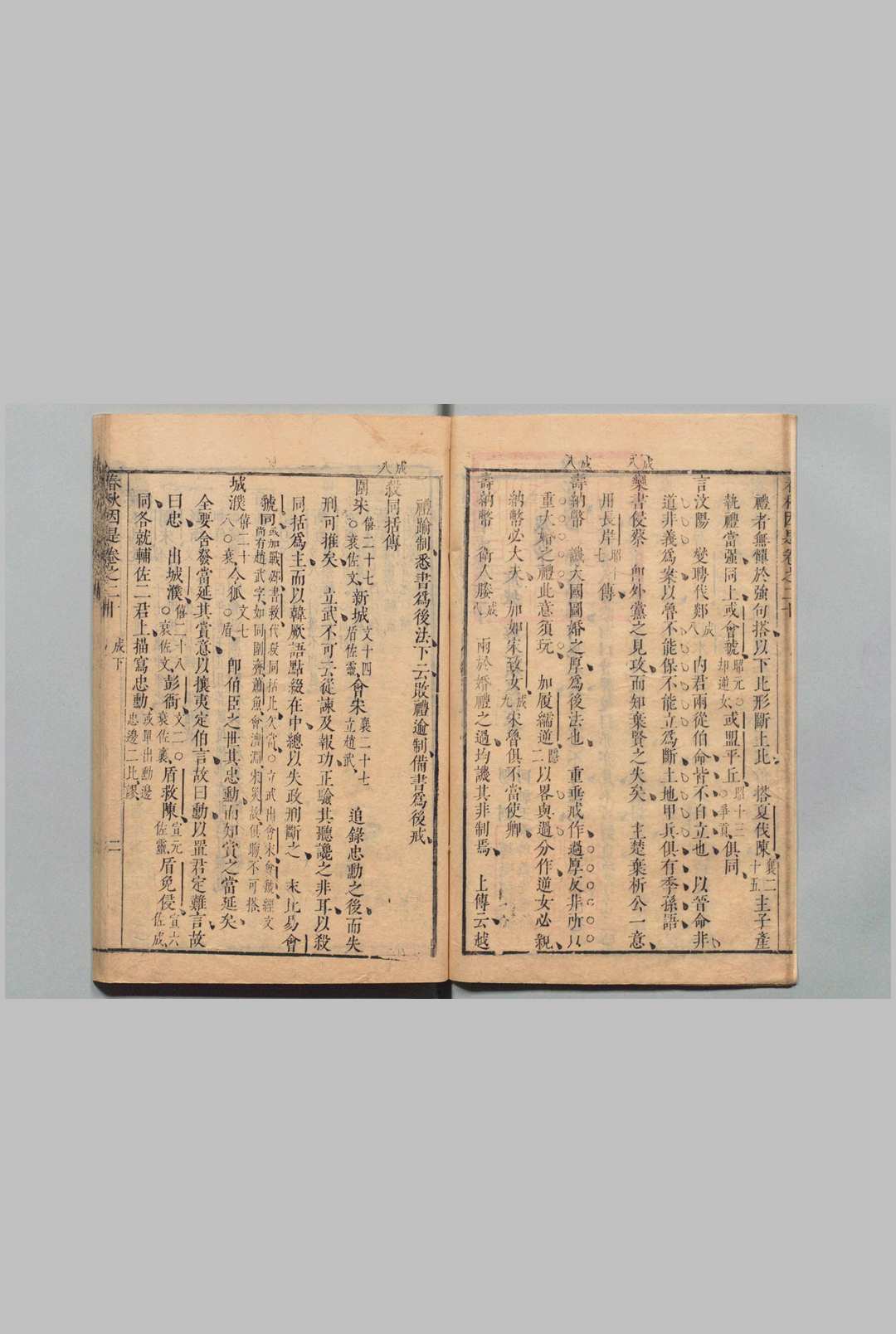 图片[4]中华古籍网-专注古书收集春秋因是 30卷 梅之熉 王承时 清顺治7年中华古籍网-专注古书收集中华古籍网