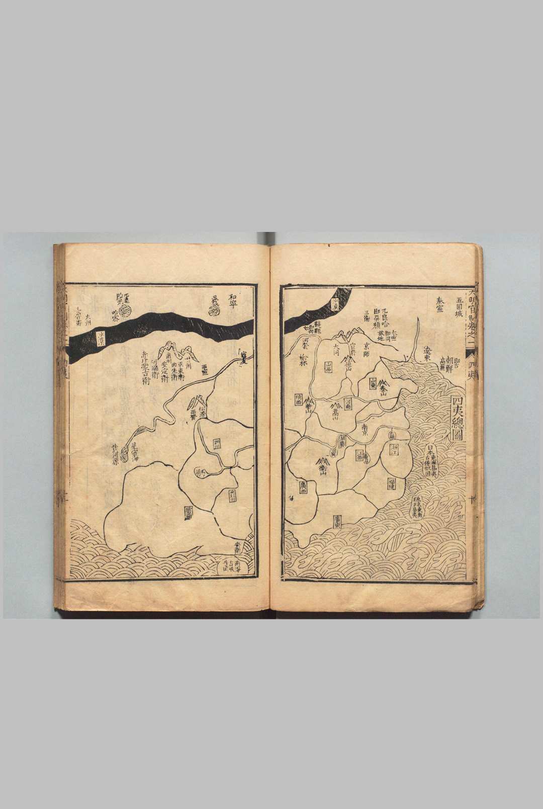 图片[9]中华古籍网-专注古书收集大明一统文武诸司衙门官制 ５卷 叶时用 明万历14年 , 宝善堂中华古籍网-专注古书收集中华古籍网