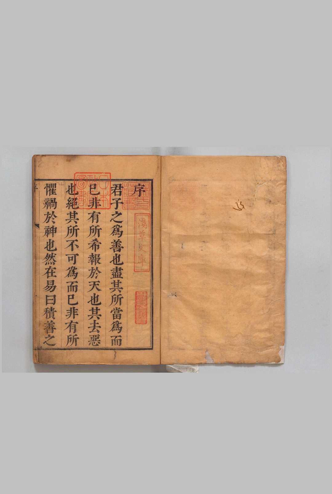 汇纂功过格 12卷 首尾各１卷 刊本 ,清康熙间中华古籍网-专注古书收集中华古籍网