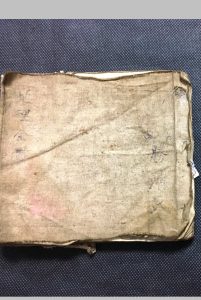 地理全册-中华古籍网-专注古书收集中华古籍网-专注古书收集