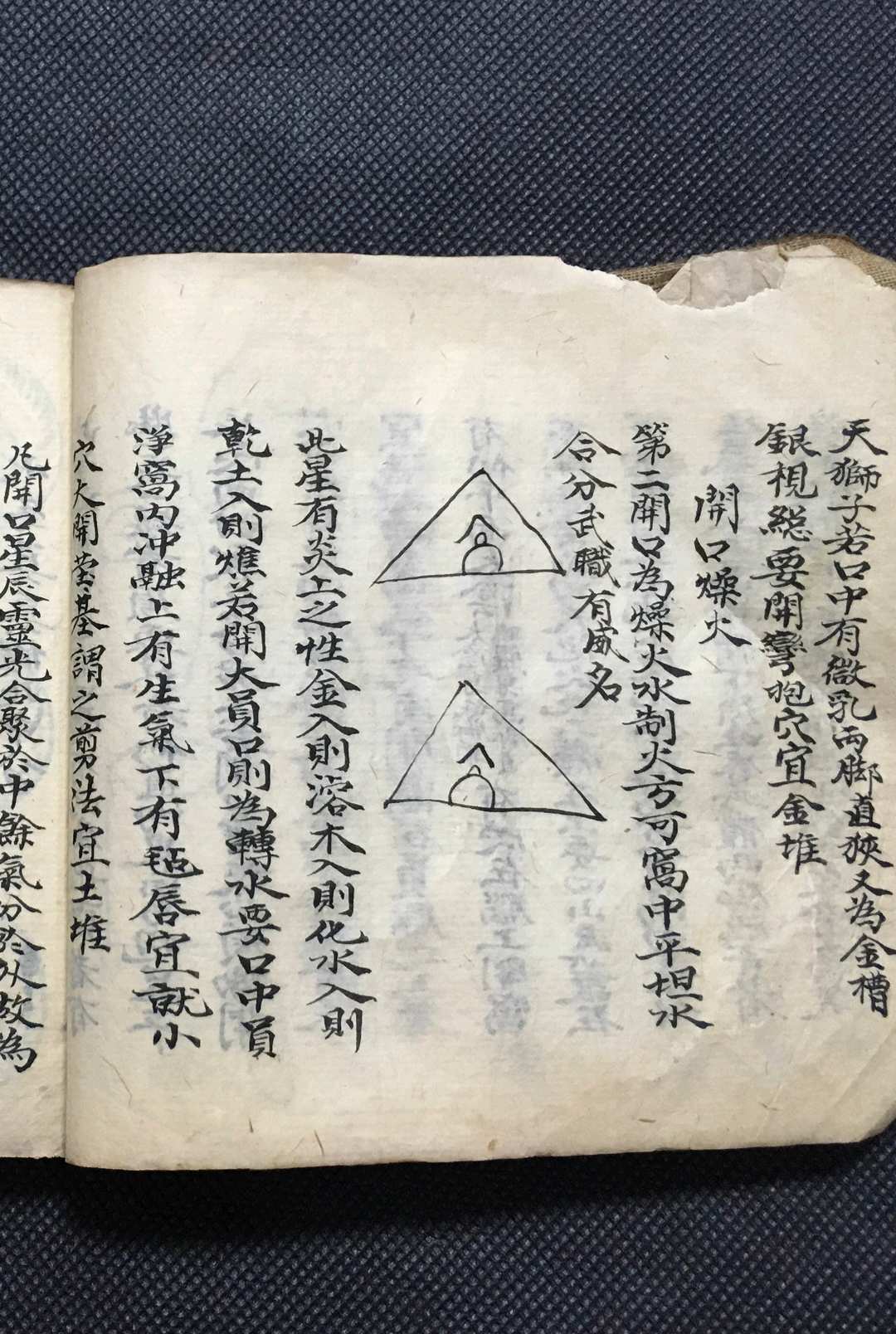 图片[7]-中华古籍网-专注古书收集地理全册-中华古籍网-专注古书收集中华古籍网-专注古书收集