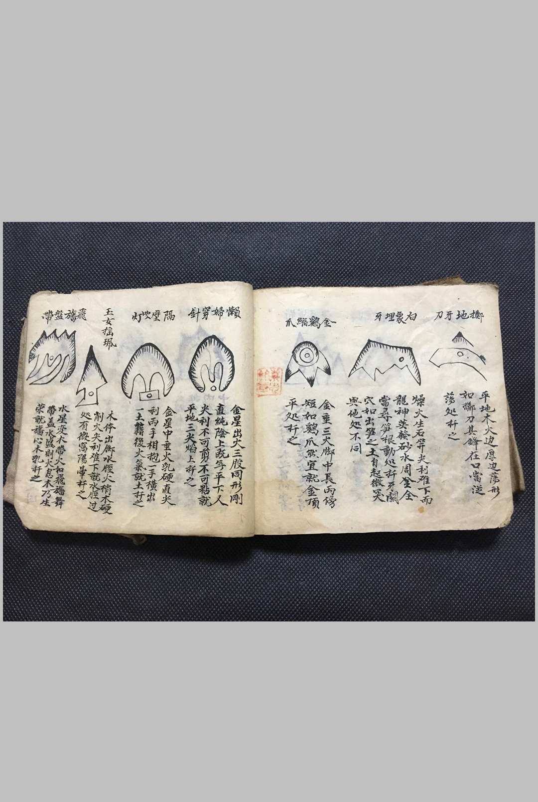图片[14]-中华古籍网-专注古书收集地理全册-中华古籍网-专注古书收集中华古籍网-专注古书收集