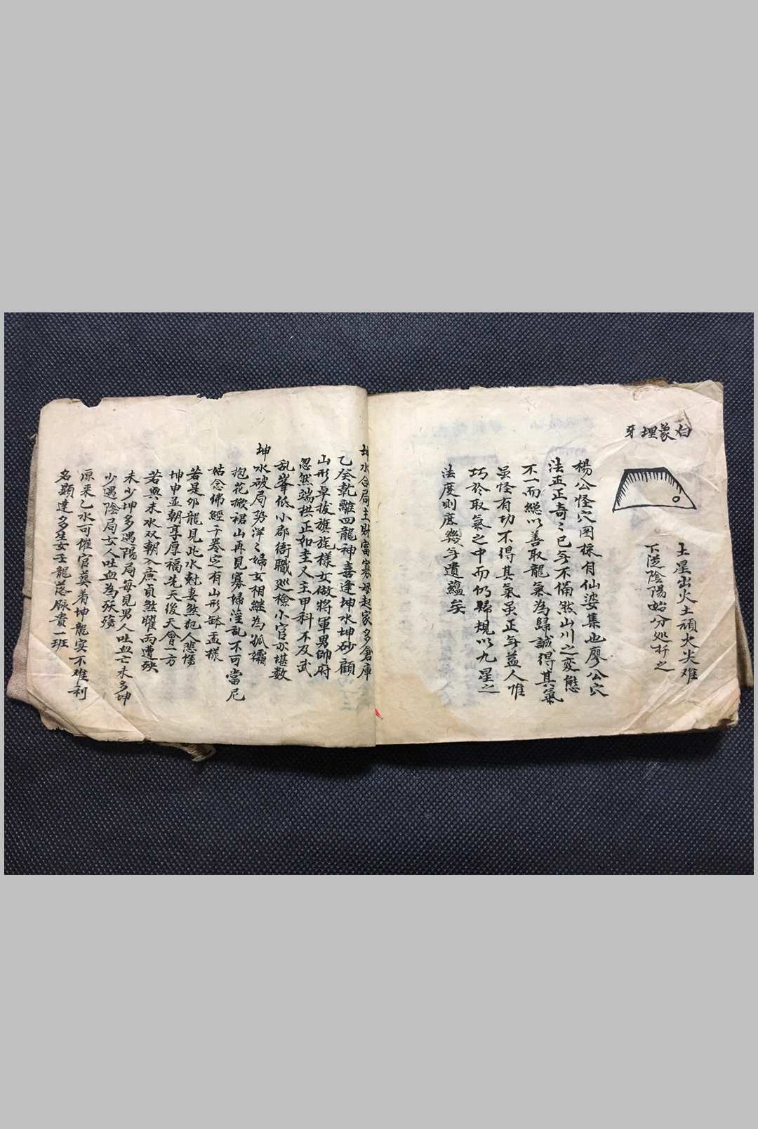 图片[15]-中华古籍网-专注古书收集地理全册-中华古籍网-专注古书收集中华古籍网-专注古书收集