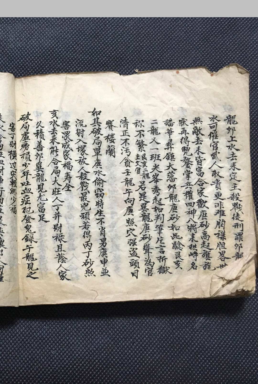 图片[16]-中华古籍网-专注古书收集地理全册-中华古籍网-专注古书收集中华古籍网-专注古书收集
