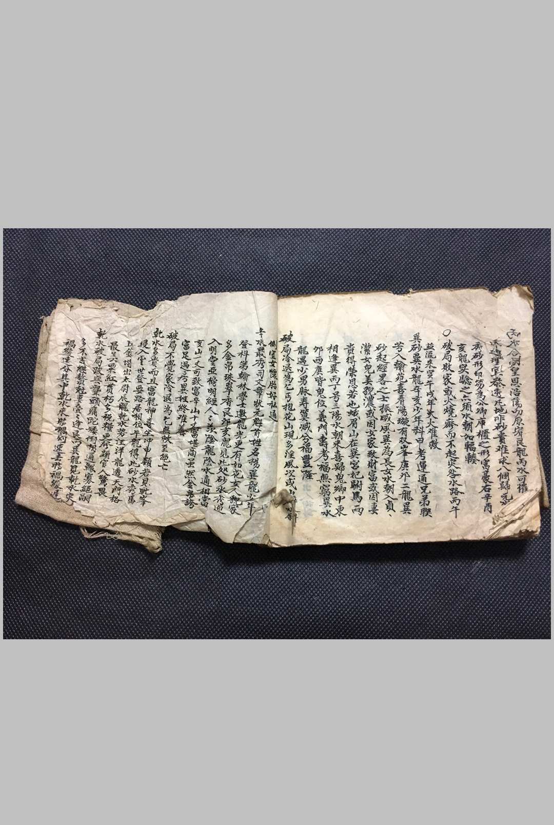 图片[18]-中华古籍网-专注古书收集地理全册-中华古籍网-专注古书收集中华古籍网-专注古书收集