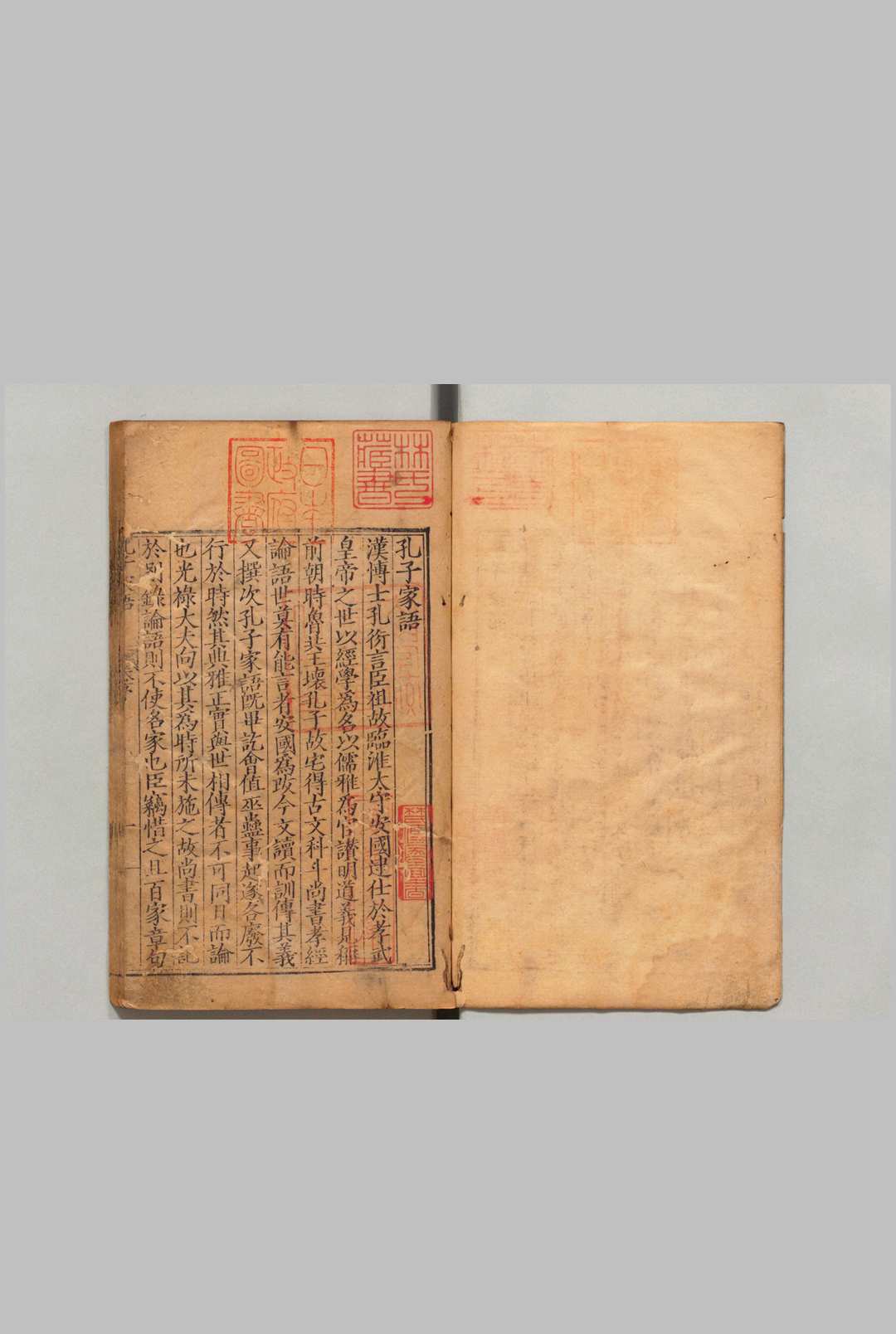 孔圣家语 ８卷 何孟春 明正德16年 , 永明书院中华古籍网-专注古书收集中华古籍网