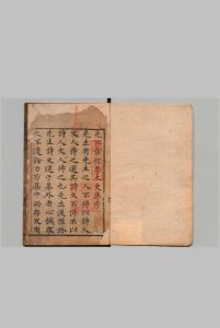 雷检讨诗 ５卷 雷思霈 明刊本中华古籍网-专注古书收集中华古籍网