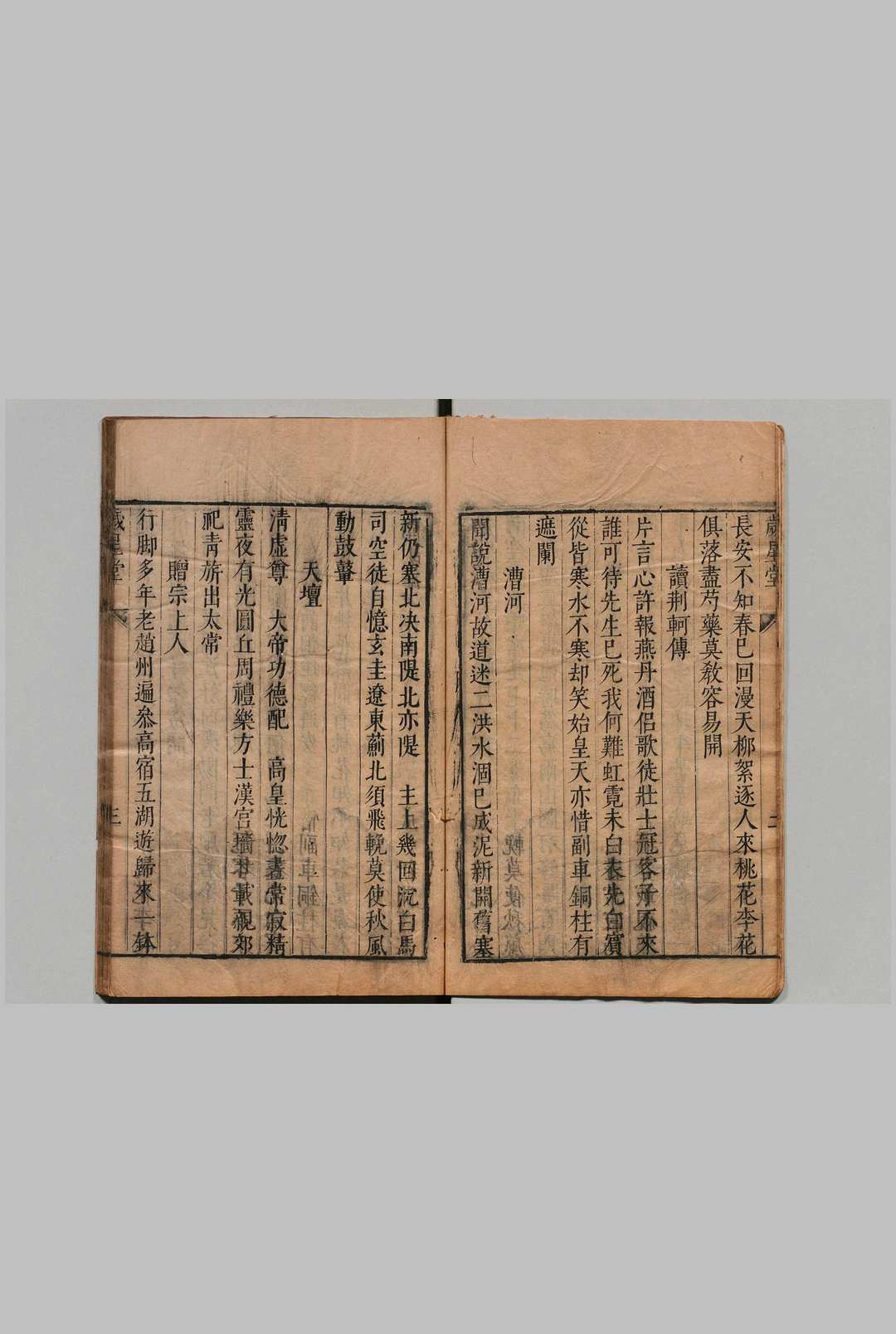 图片[4]中华古籍网-专注古书收集雷检讨诗 ５卷 雷思霈 明刊本中华古籍网-专注古书收集中华古籍网