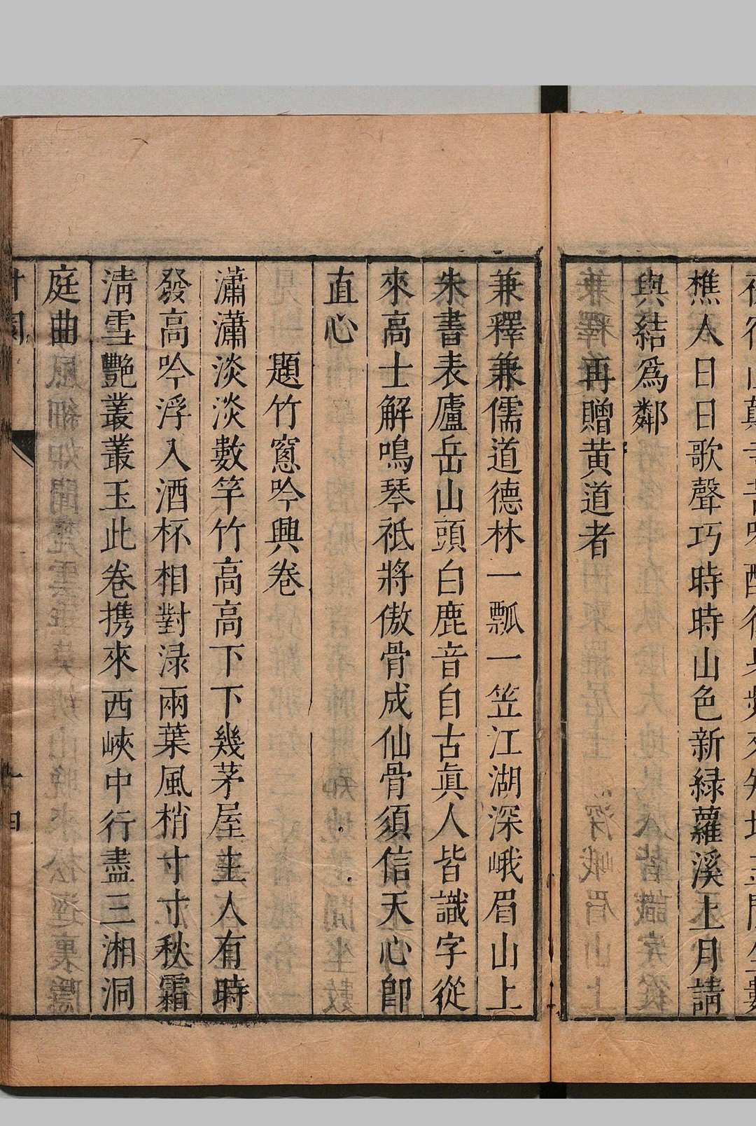 图片[5]中华古籍网-专注古书收集雷检讨诗 ５卷 雷思霈 明刊本中华古籍网-专注古书收集中华古籍网