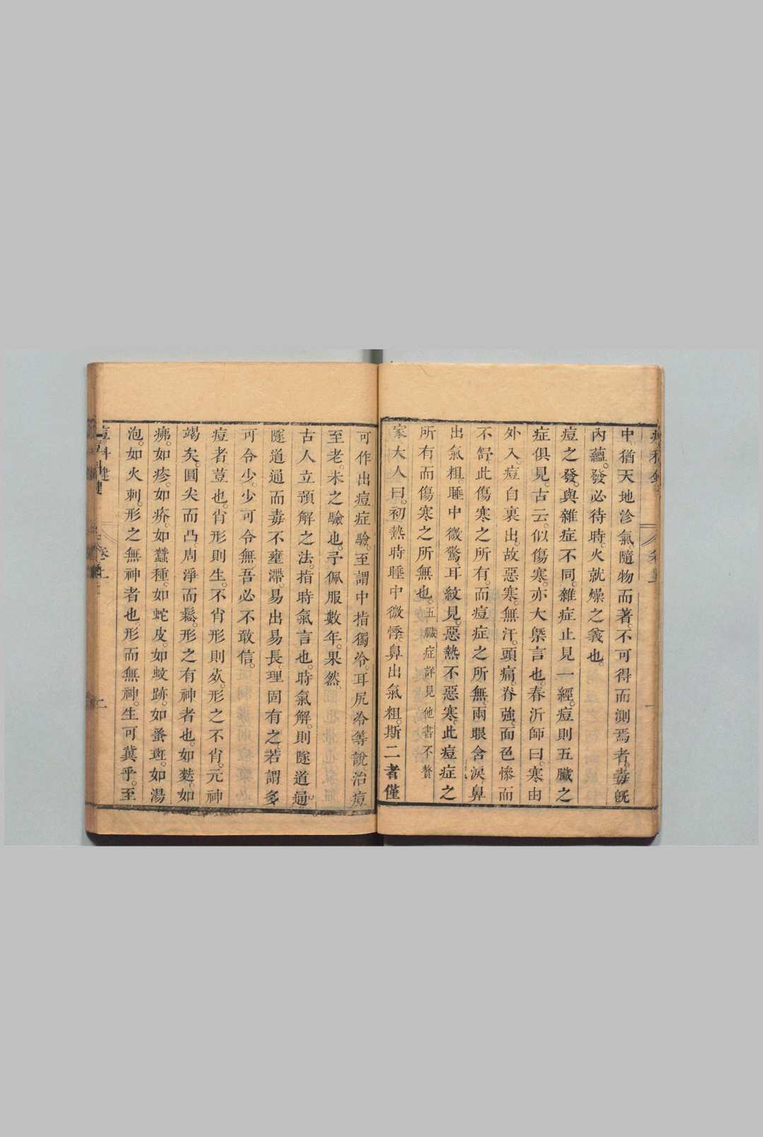 图片[8]中华古籍网-专注古书收集痘科键 ２卷 麻疹１卷 朱巽 朱凤台（明）刊本 ,清康熙间中华古籍网-专注古书收集中华古籍网