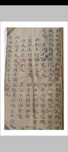 家传杨公地理实用妙诀-中华古籍网-专注古书收集中华古籍网-专注古书收集